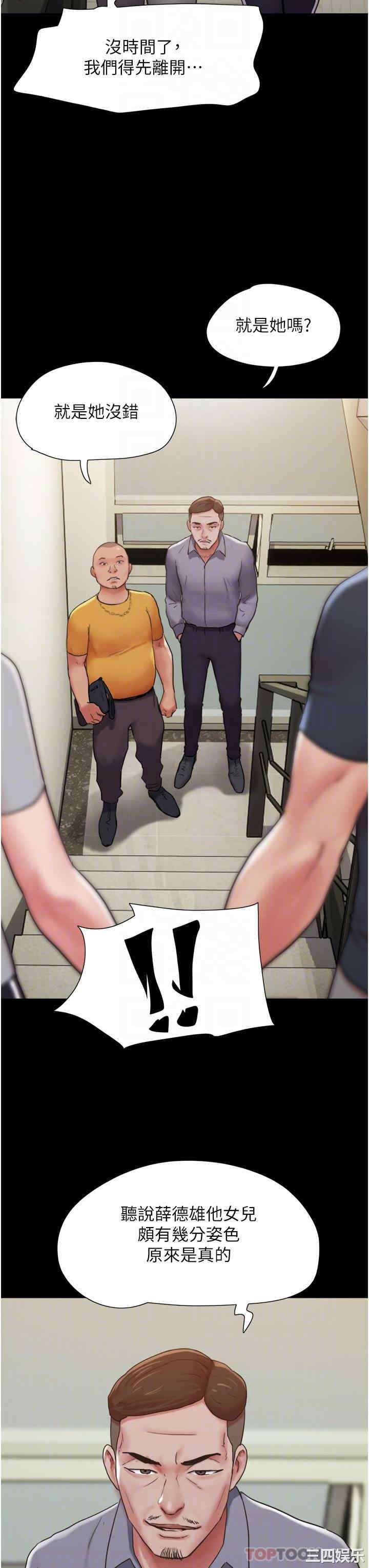 第21张