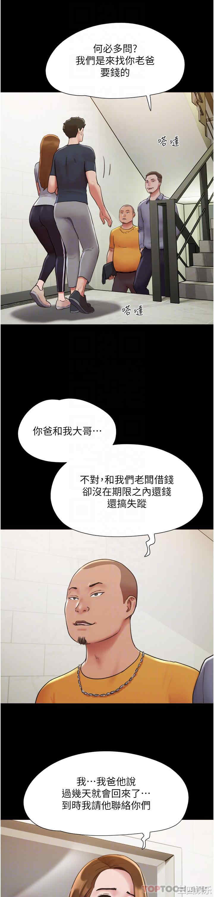 第23张