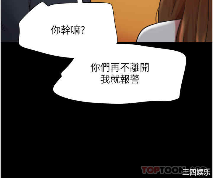 第26张