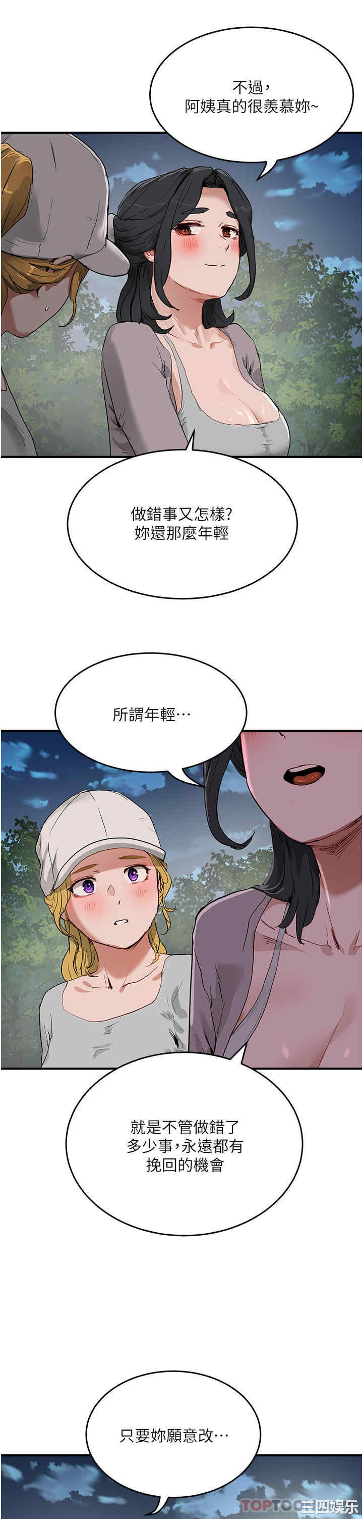 第20张