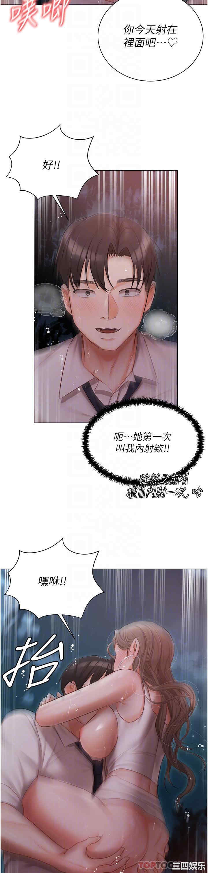 第30张