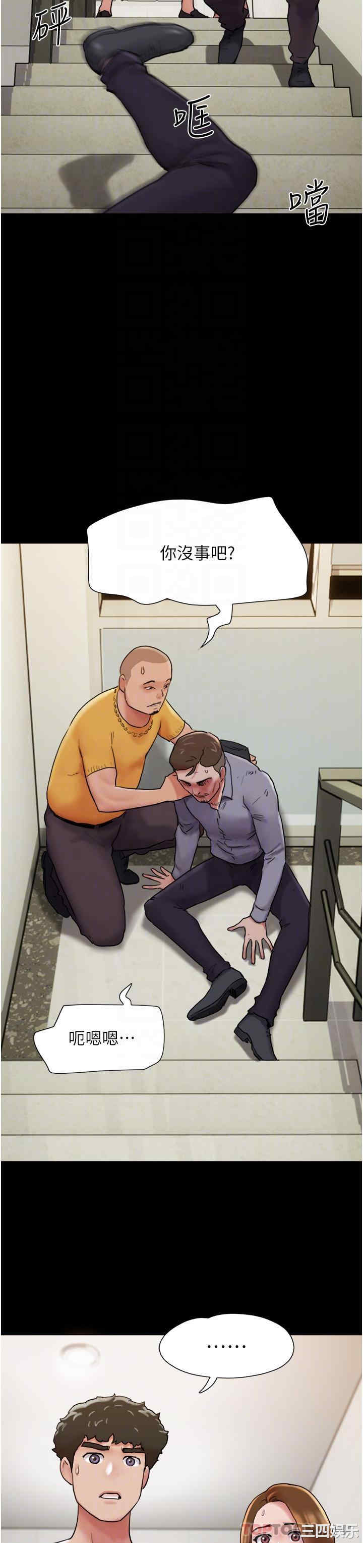 第32张