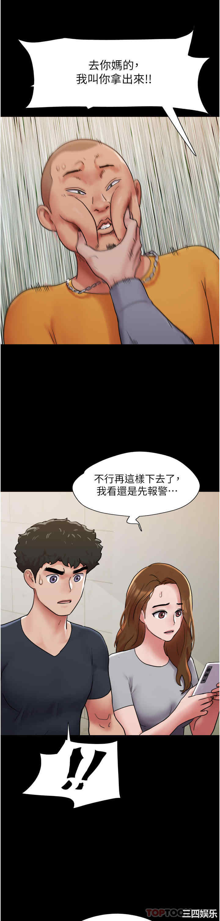 第34张