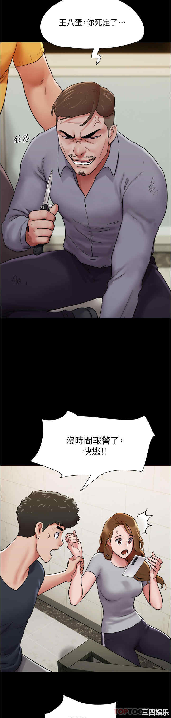 第35张