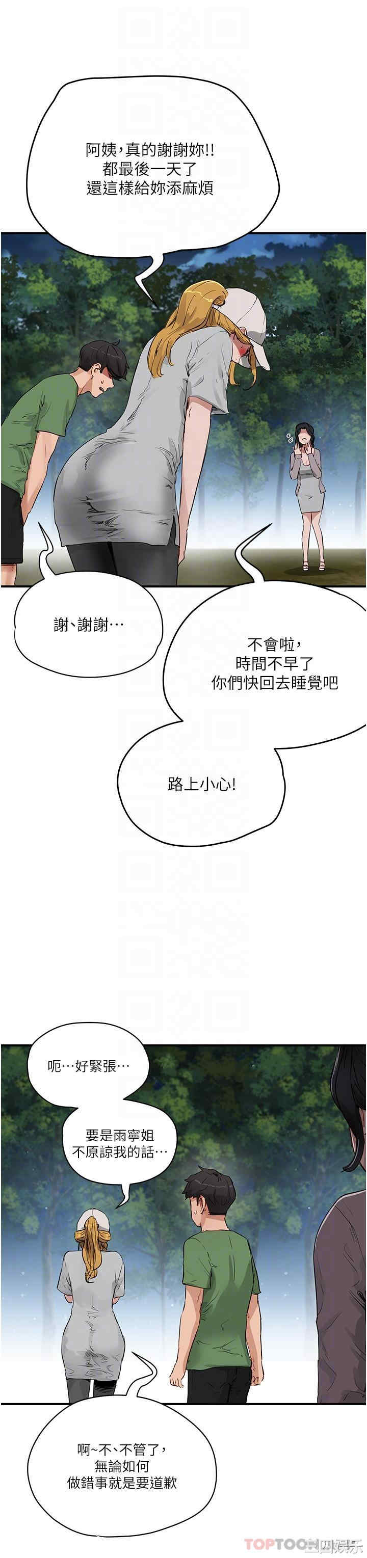 第26张