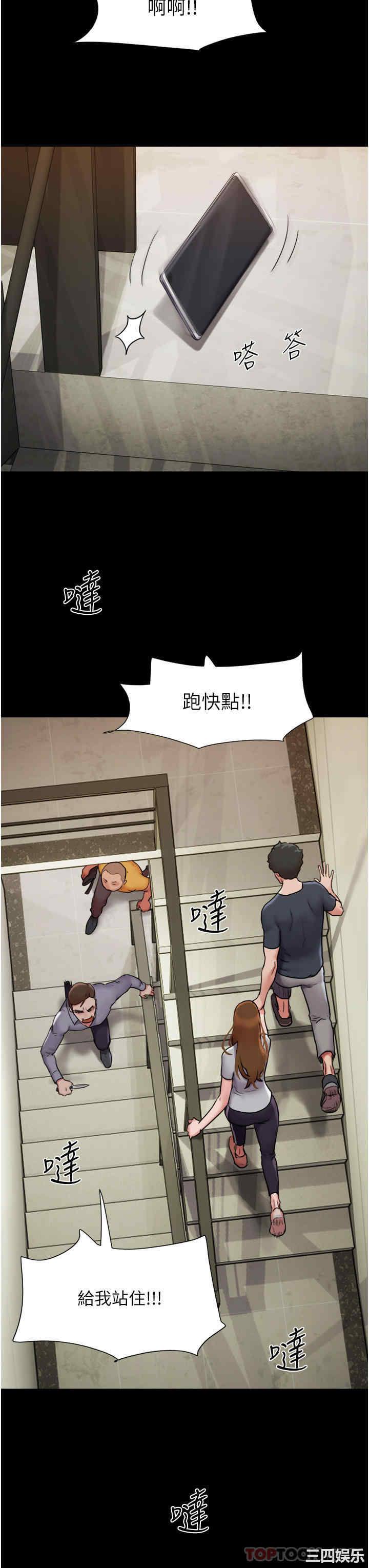 第36张