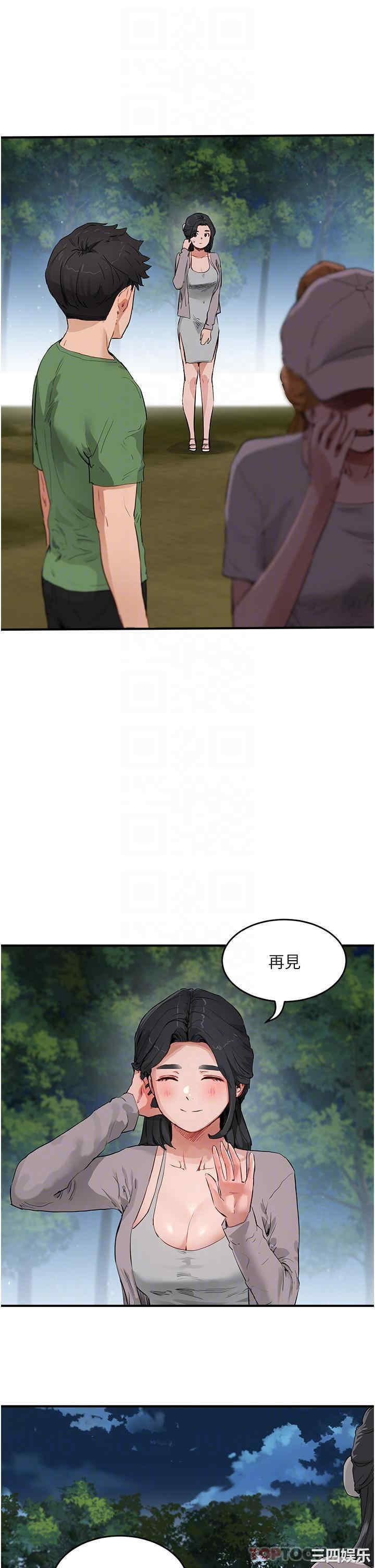第28张