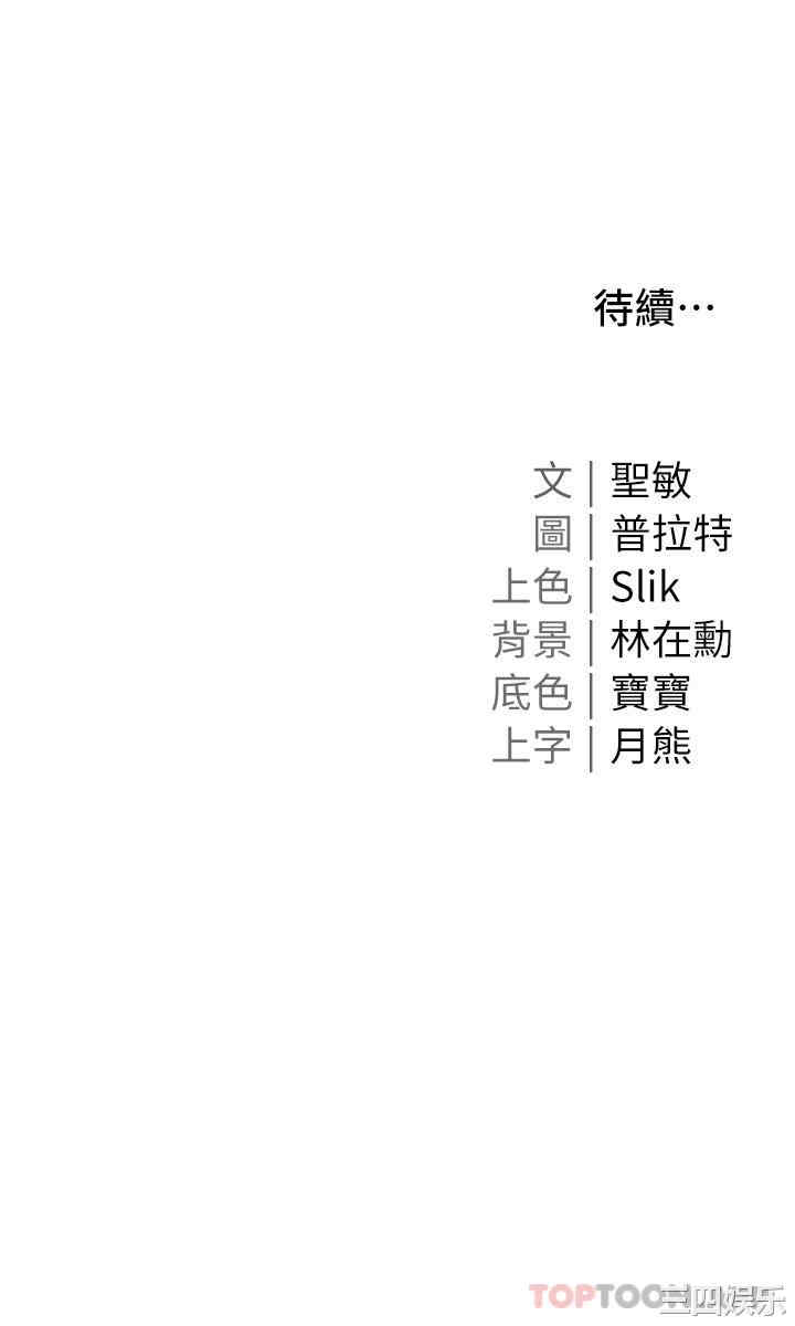 第36张