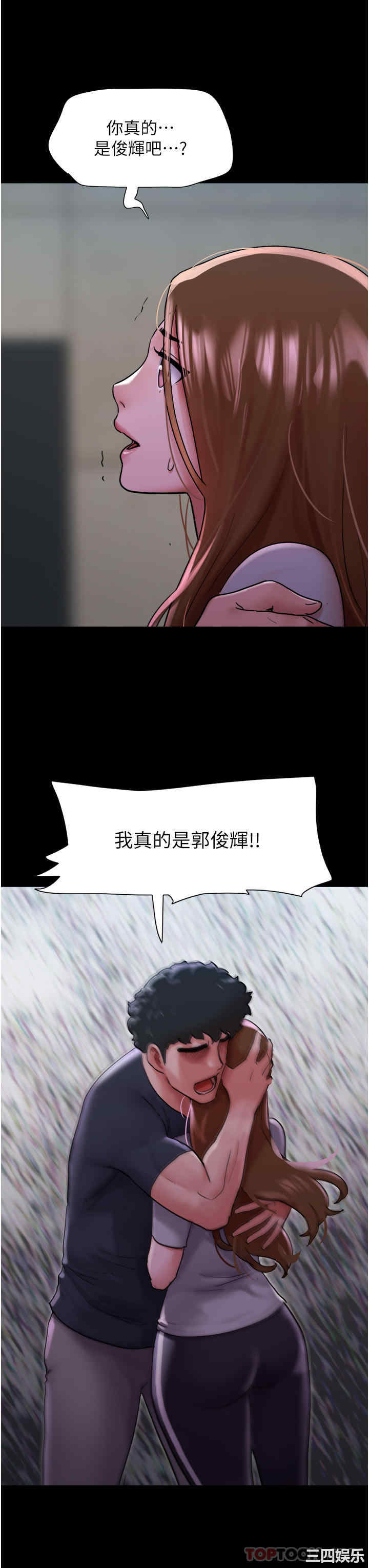 第40张