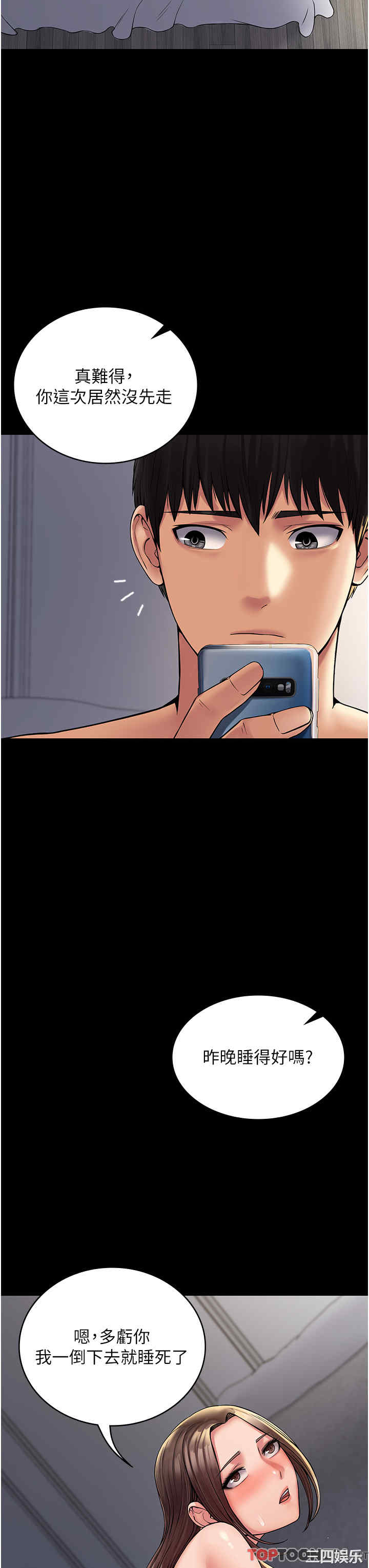 第8张