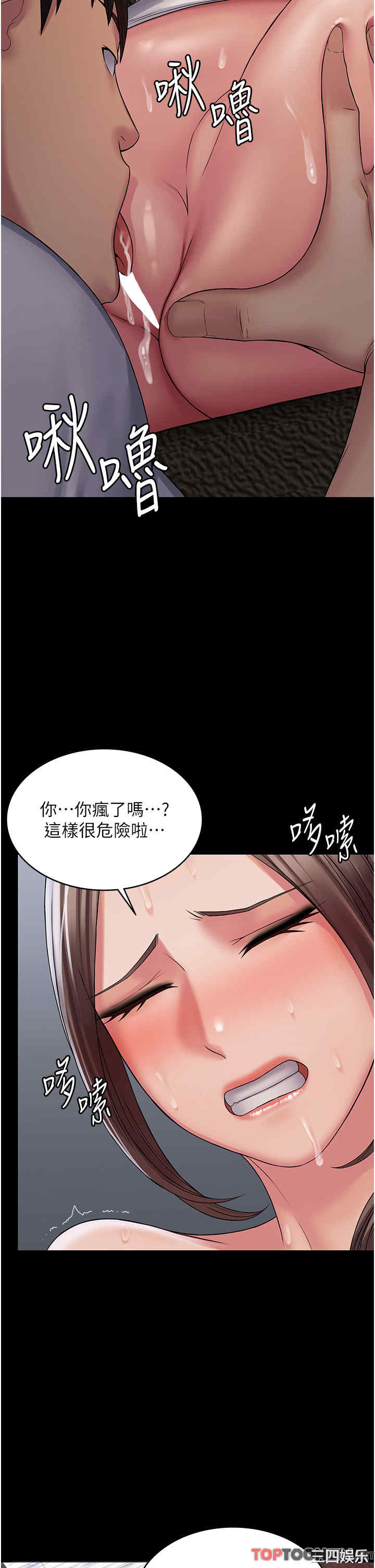第21张