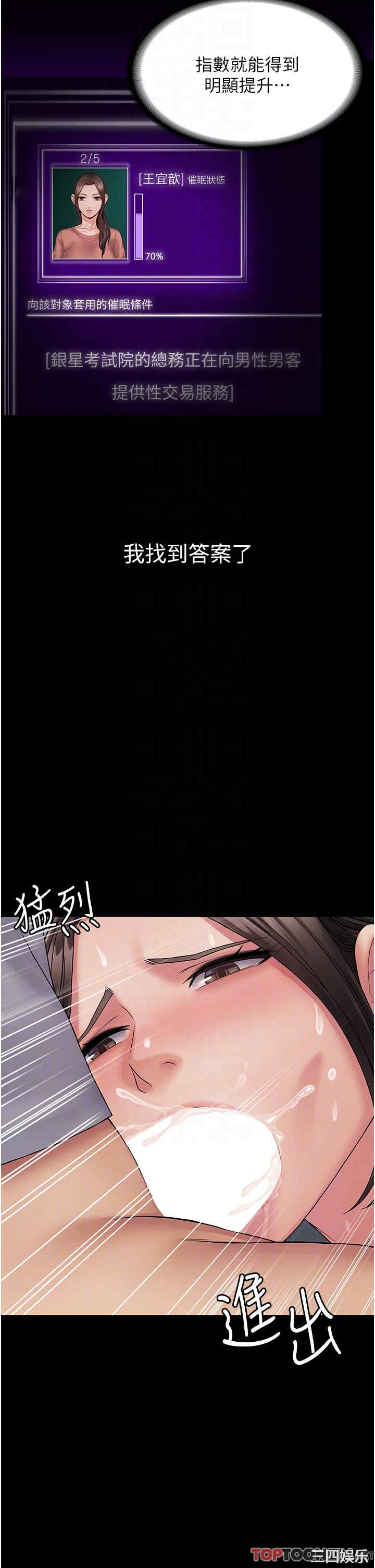 第32张