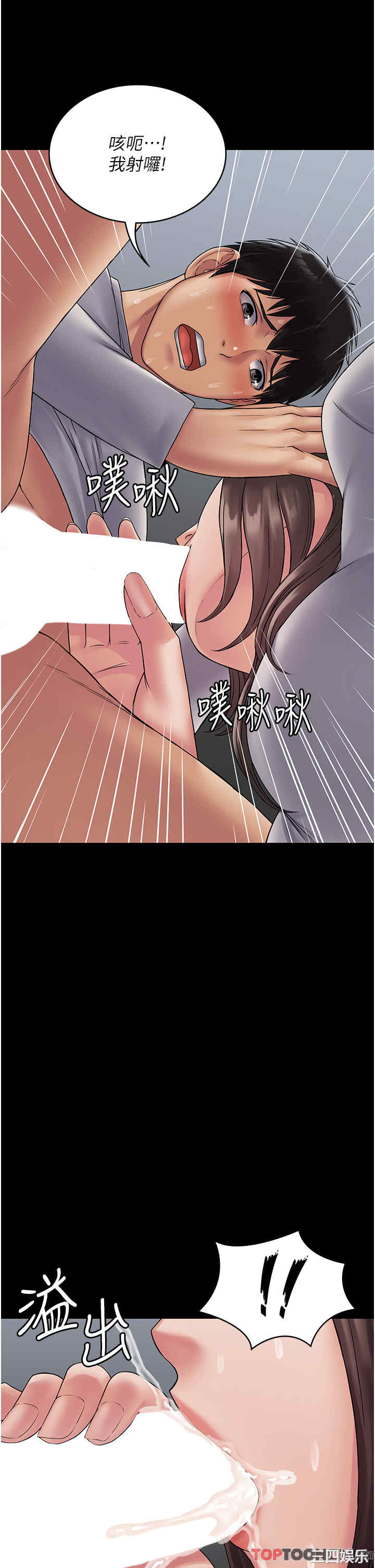 第37张
