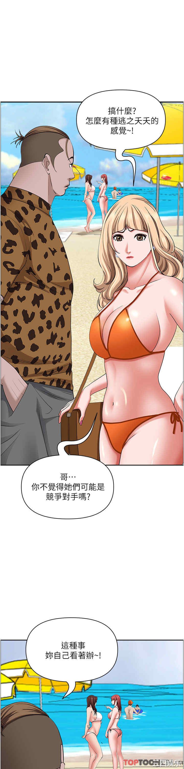 第38张
