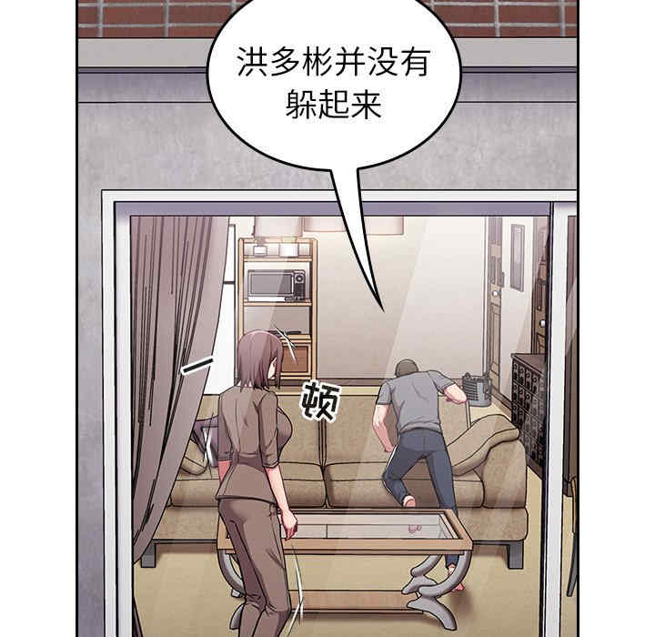 第73张