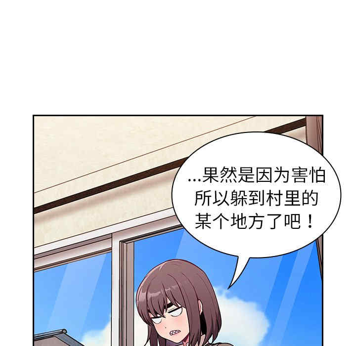 第80张