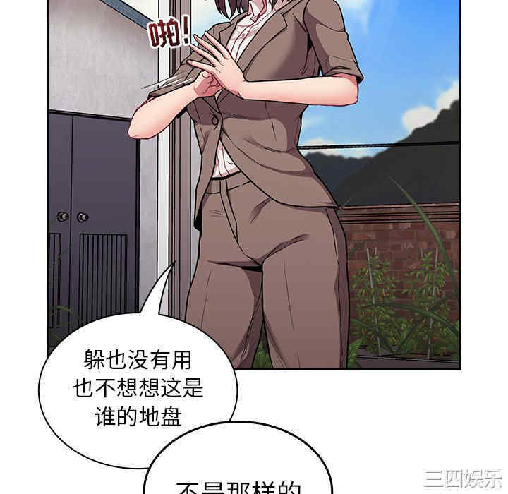 第82张