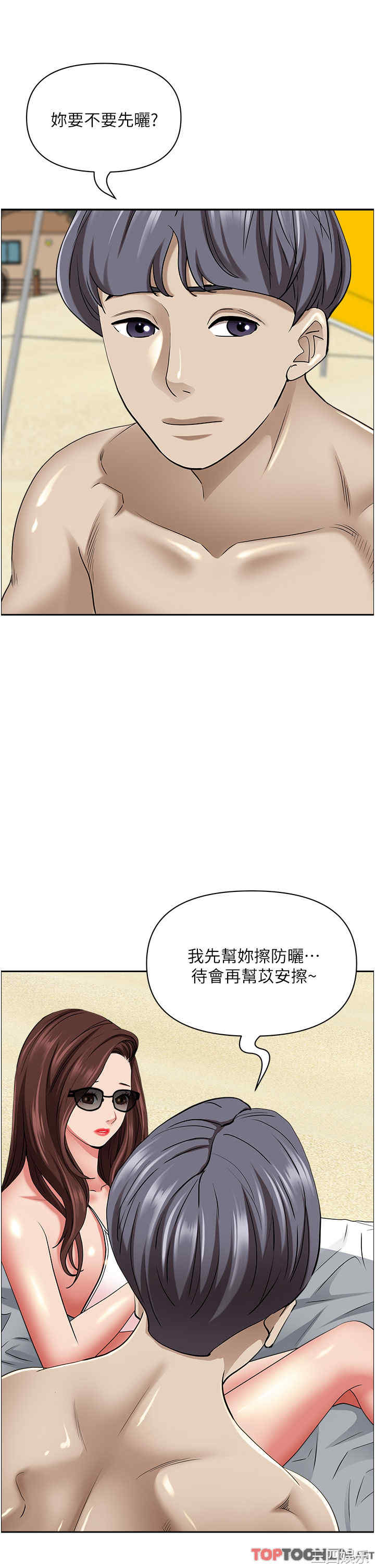 第52张