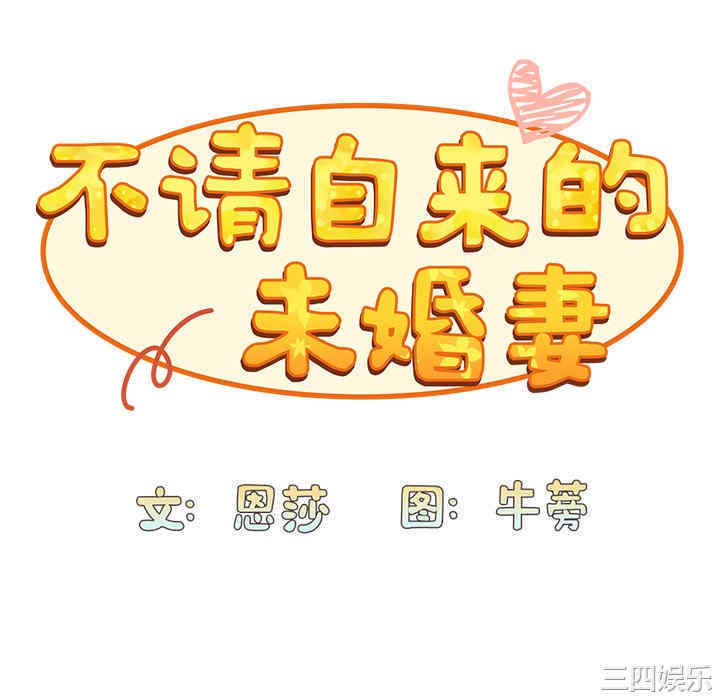 第105张
