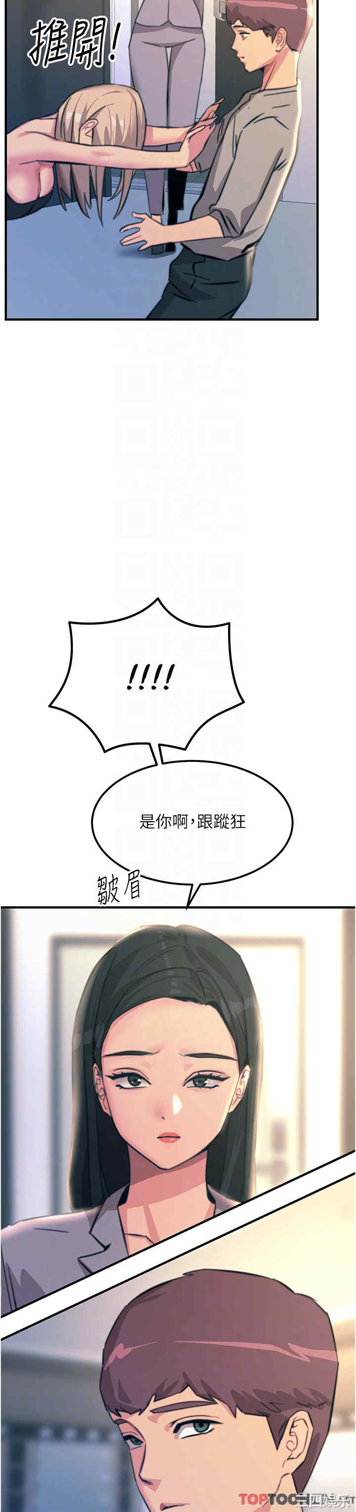 第26张