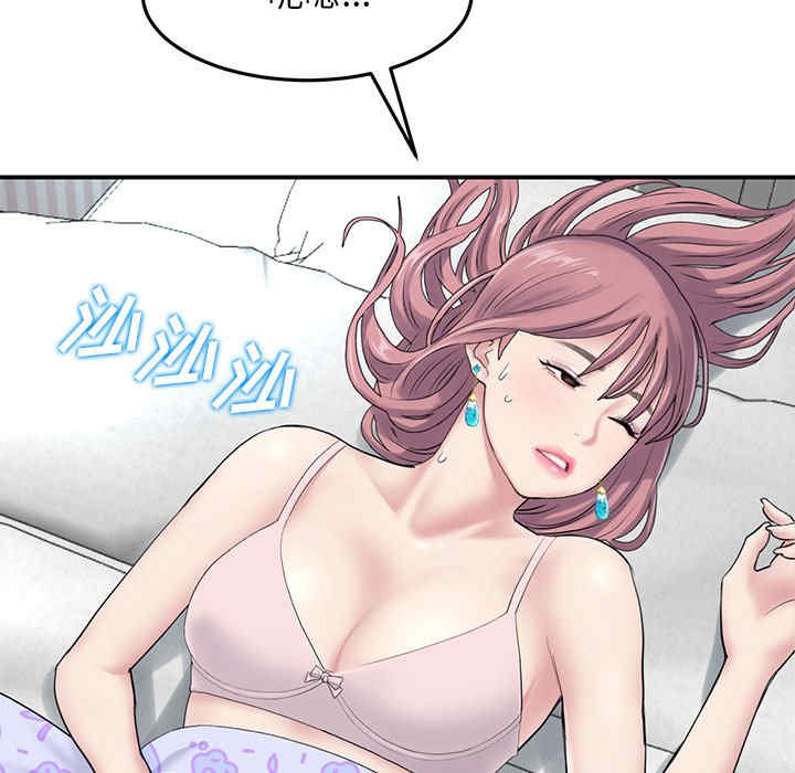 第74张