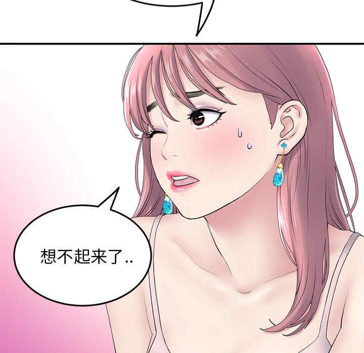 第84张