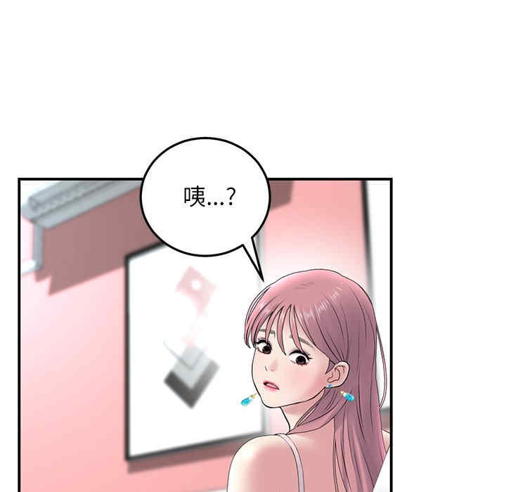 第87张