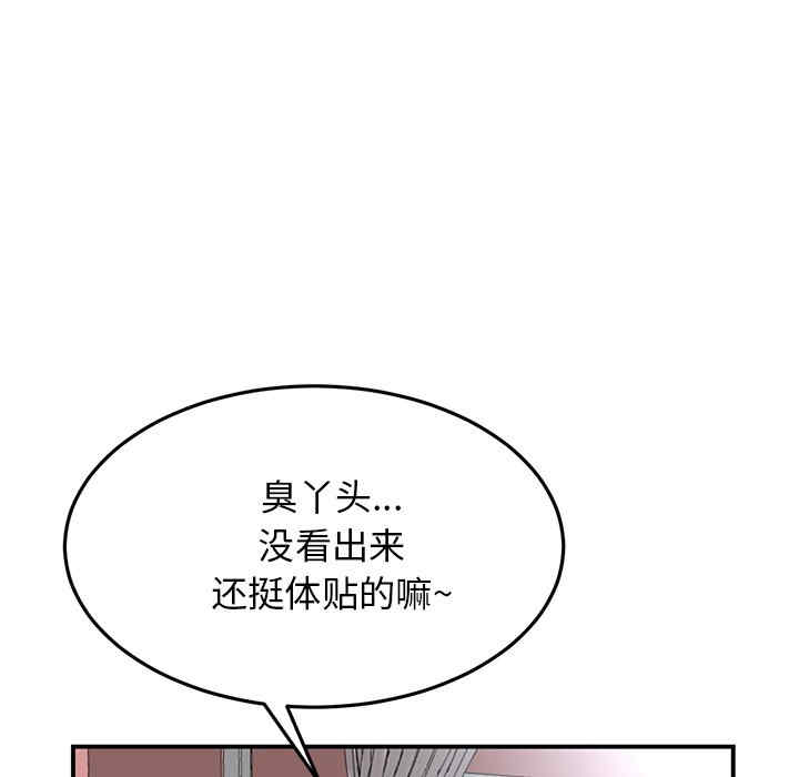第92张