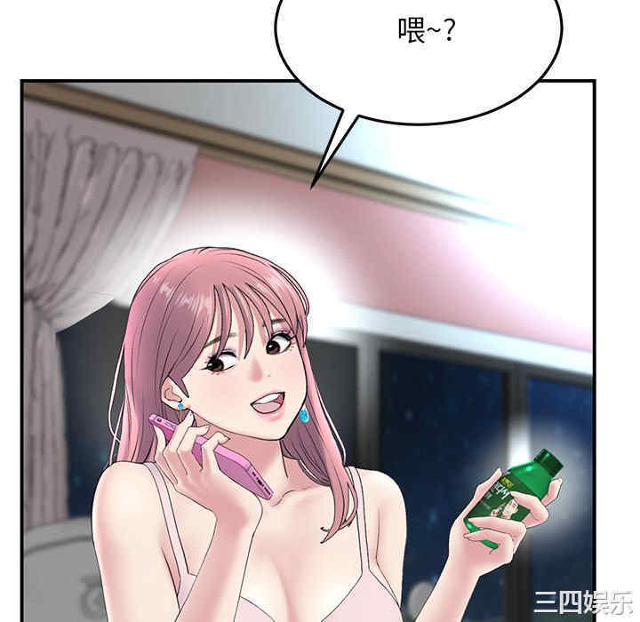 第102张
