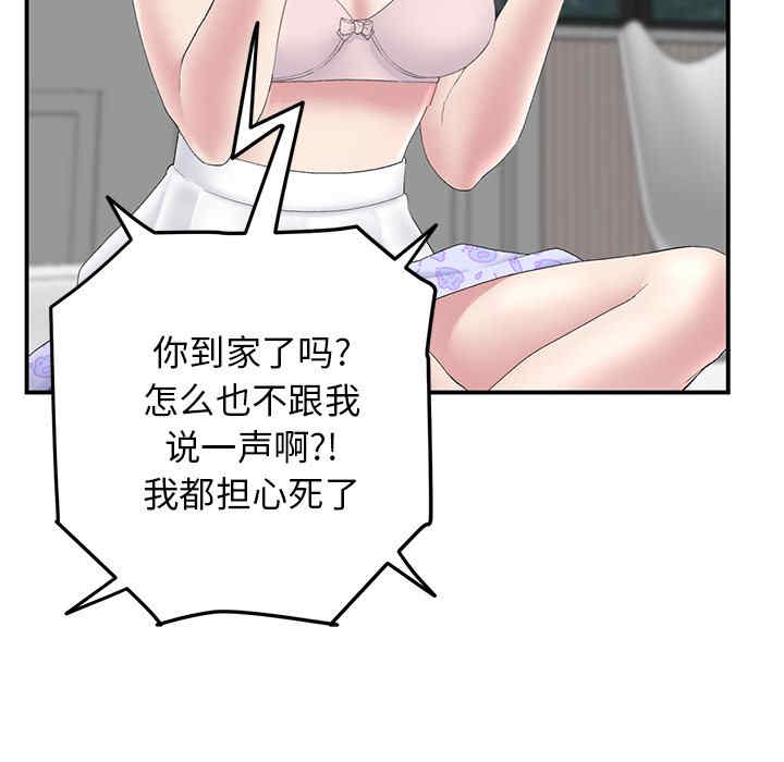 第103张