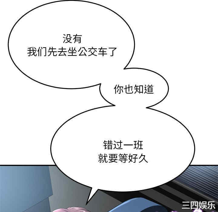 第114张