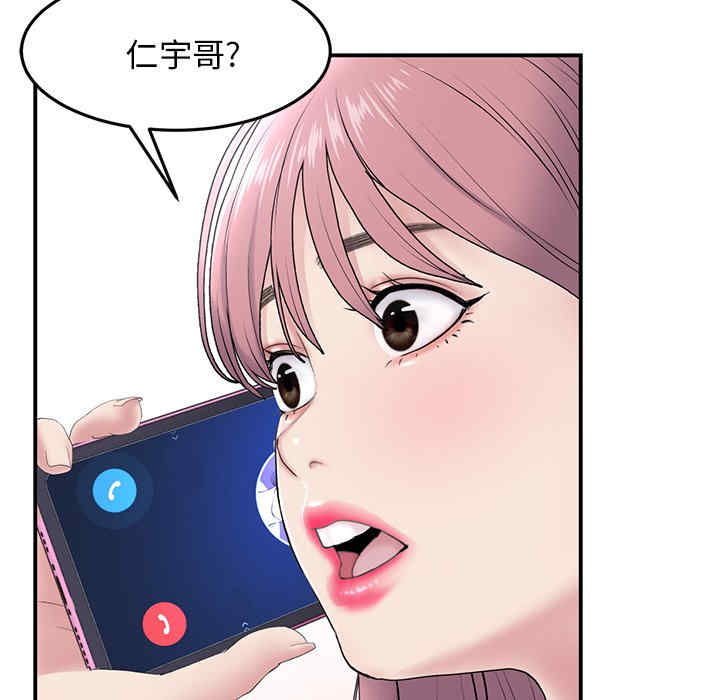 第119张