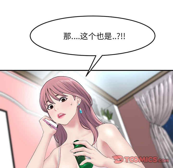 第124张