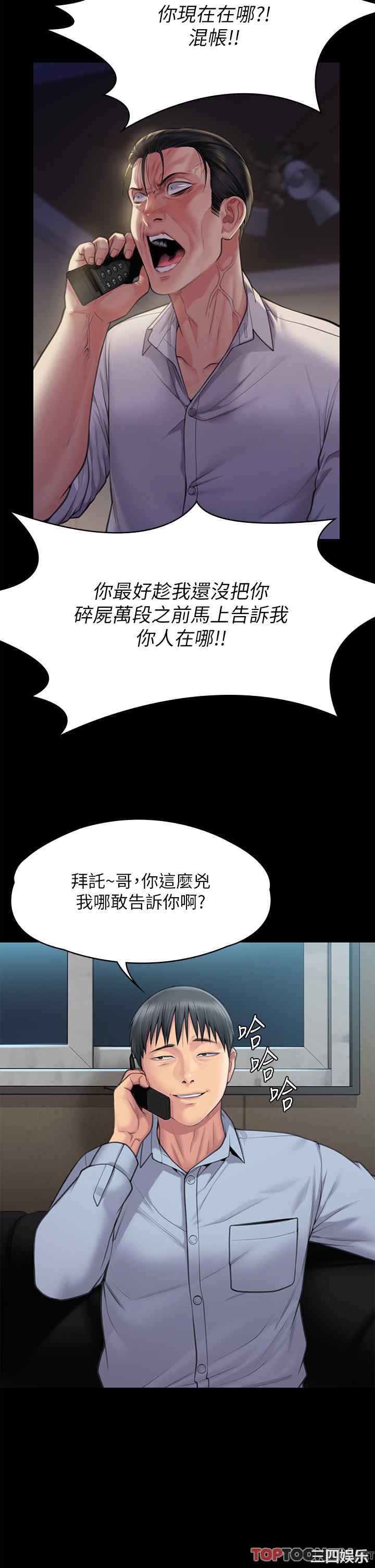 第20张
