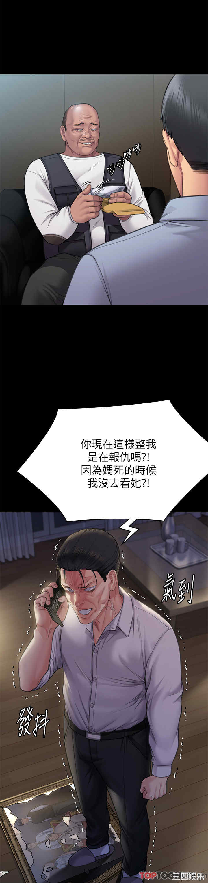第21张