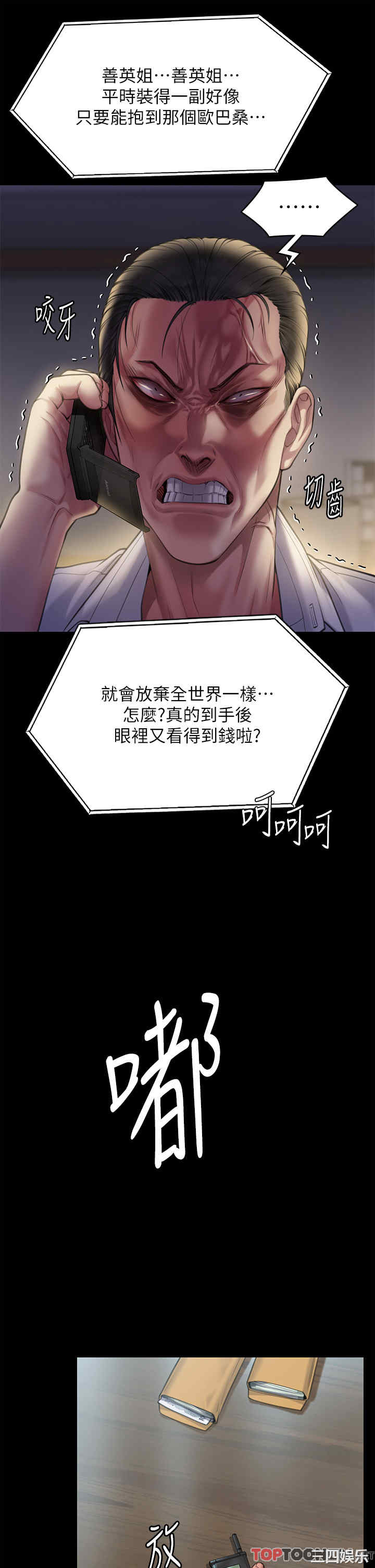 第23张