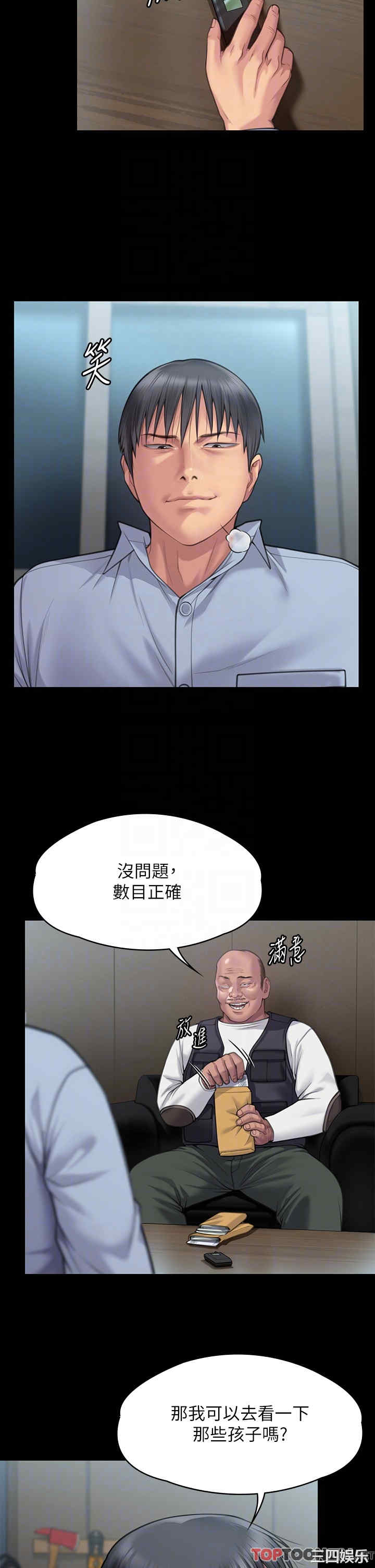 第24张