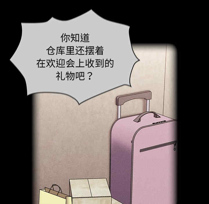 第28张