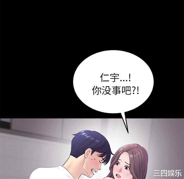 第161张