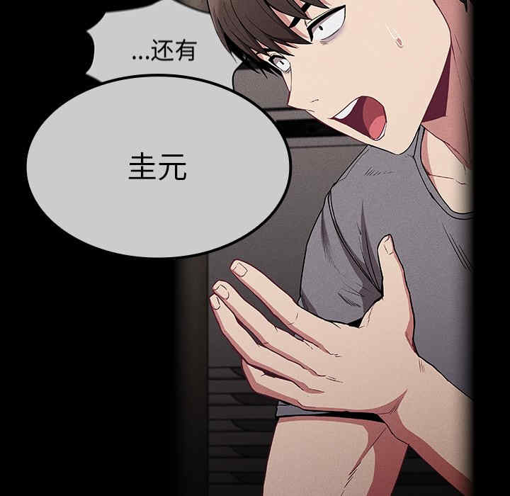 第36张
