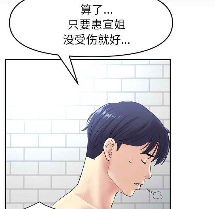 第2张