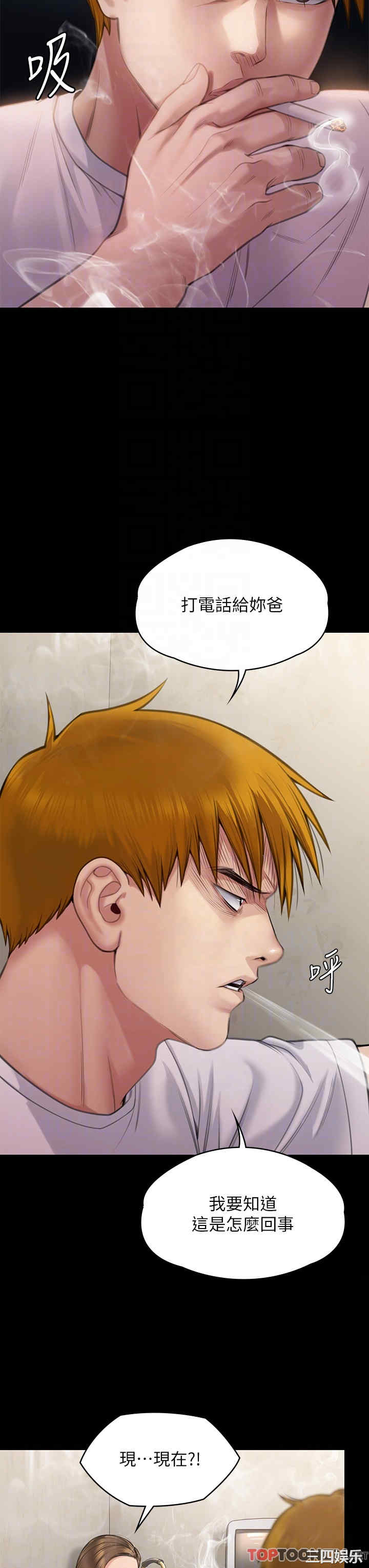 第34张