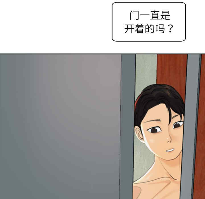 第38张