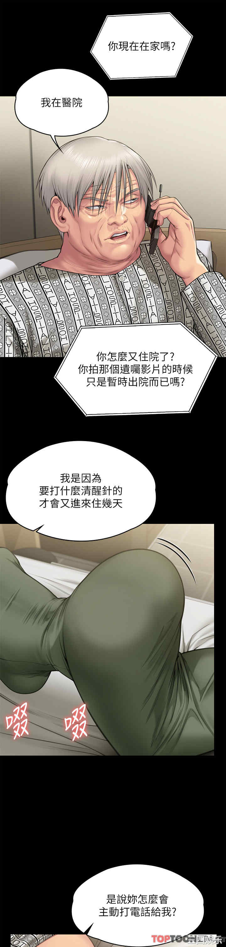 第37张