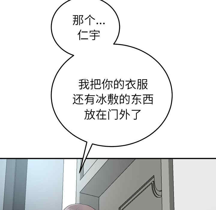 第9张