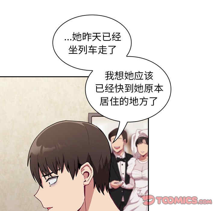 第67张