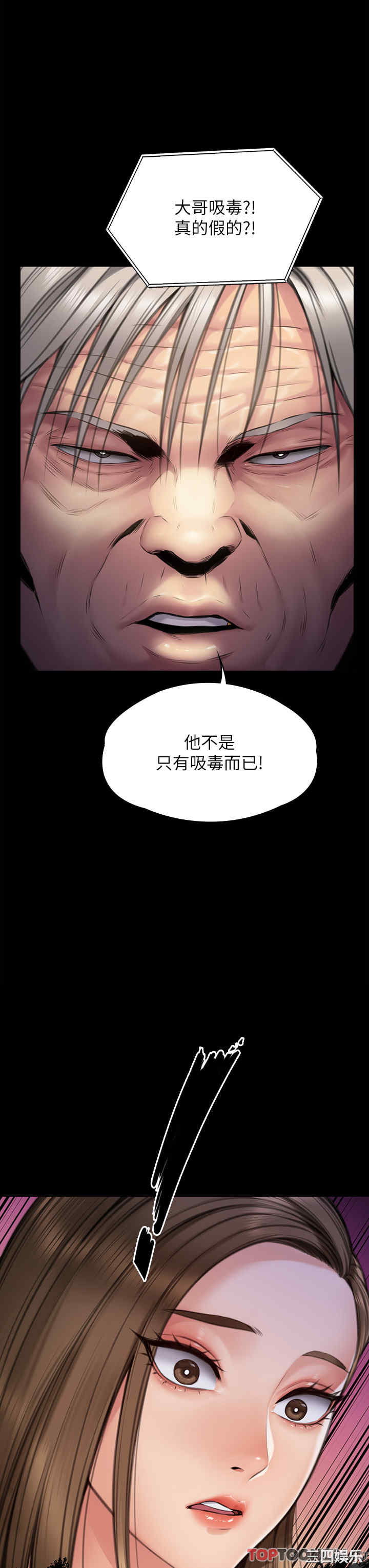 第44张