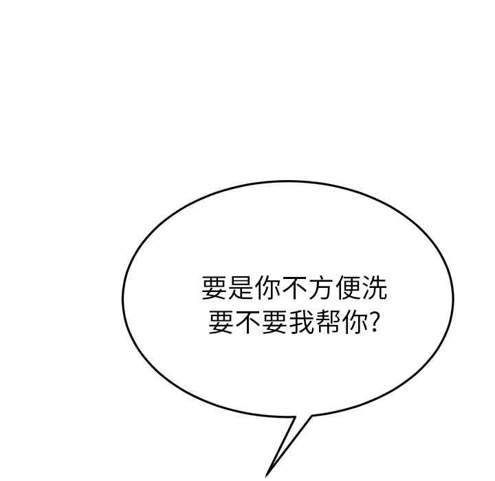 第34张