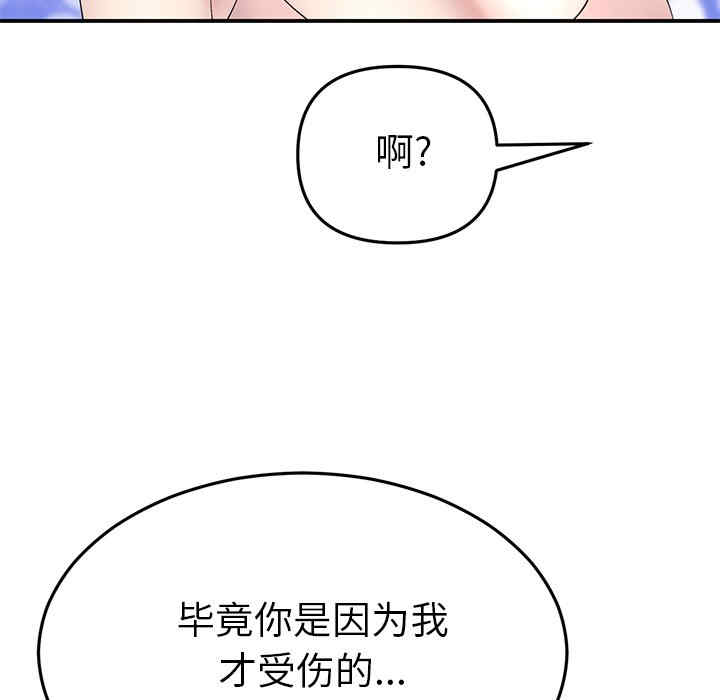 第37张
