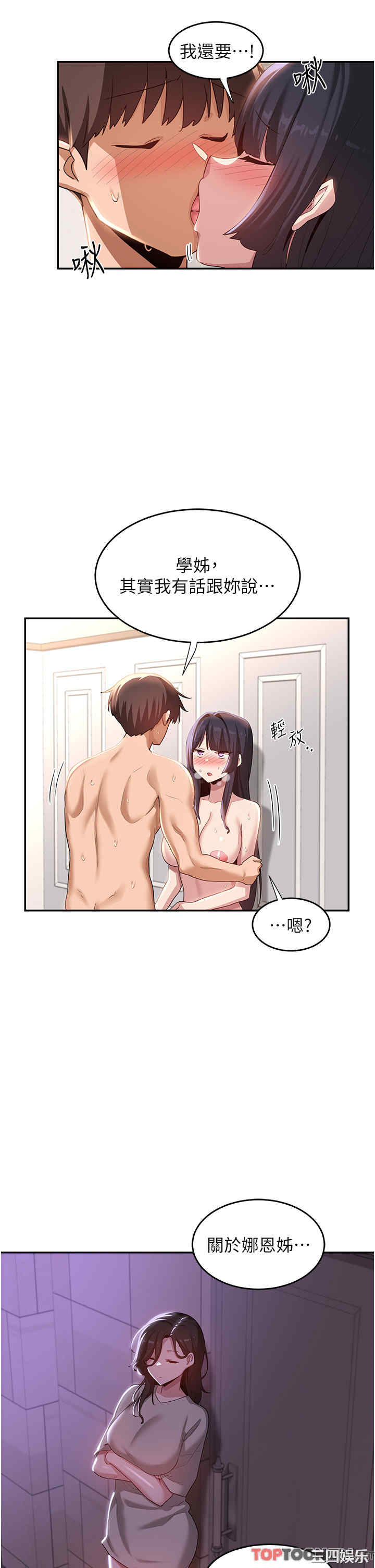 第2张